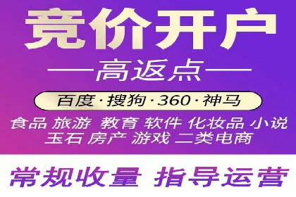 网络推广中的竞价广告：如何选择关键词