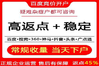 传统企业转型SEM广告的成功之路