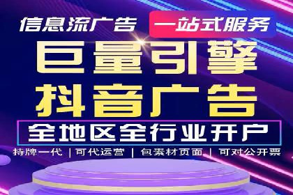 案例研究：SEM推广助力企业实现业绩增长